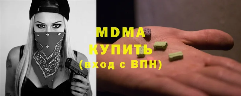 мега ТОР  Нариманов  МДМА Molly 